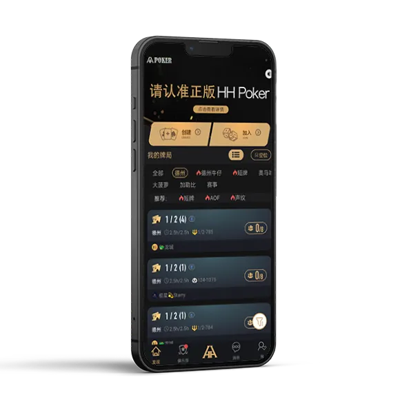 德扑圈